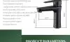 Baterie de lavoar monocomanda negru mat MP005 BM